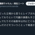 レス1番のサムネイル画像