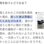 レス1番のサムネイル画像