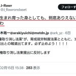 レス1番のサムネイル画像