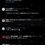 レス1番のサムネイル画像