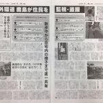 レス2番のサムネイル画像
