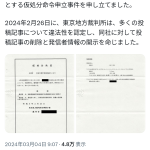 レス1番のサムネイル画像