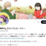レス1番のサムネイル画像