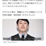 レス1番のサムネイル画像