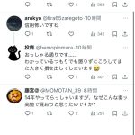 レス2番のサムネイル画像