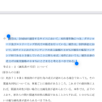レス2番のサムネイル画像