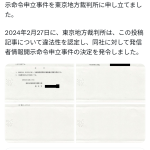 レス1番のサムネイル画像