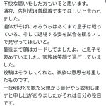 レス1番のサムネイル画像