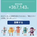 レス55番のサムネイル画像