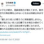 レス1番のサムネイル画像