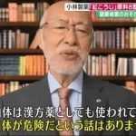 レス7番のサムネイル画像