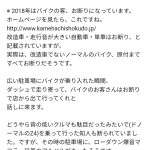 レス11番のサムネイル画像