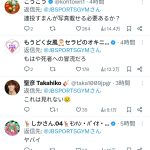 レス1番のサムネイル画像
