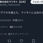 レス1番のサムネイル画像