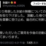 レス1番のサムネイル画像