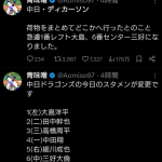 レス1番のサムネイル画像