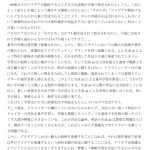 レス1番のサムネイル画像