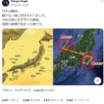 レス1番のサムネイル画像