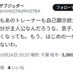 レス1番のサムネイル画像