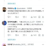 レス1番のサムネイル画像