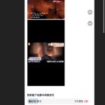 レス1番のサムネイル画像