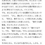 レス2番のサムネイル画像