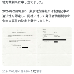 レス1番のサムネイル画像