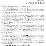 レス2番のサムネイル画像