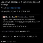 レス2番のサムネイル画像