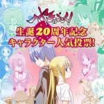 レス1番のサムネイル画像