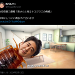レス1番のサムネイル画像