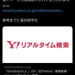 レス1番のサムネイル画像