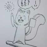 レス1番のサムネイル画像