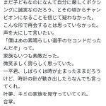 レス1番のサムネイル画像