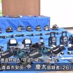 レス1番のサムネイル画像