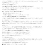 レス4番のサムネイル画像