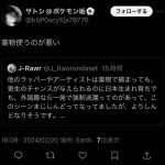 レス1番のサムネイル画像