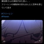 レス4番のサムネイル画像