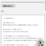 レス1番のサムネイル画像