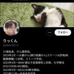 レス7番のサムネイル画像