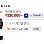 レス3番のサムネイル画像