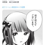 レス1番のサムネイル画像
