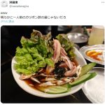 レス1番のサムネイル画像