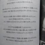 レス1番のサムネイル画像