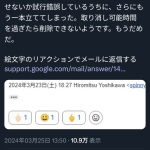 レス1番のサムネイル画像