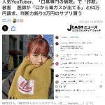 レス1番のサムネイル画像