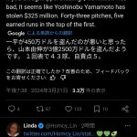 レス1番のサムネイル画像
