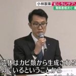 レス59番のサムネイル画像