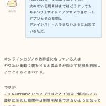 レス1番のサムネイル画像