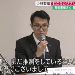 レス59番のサムネイル画像